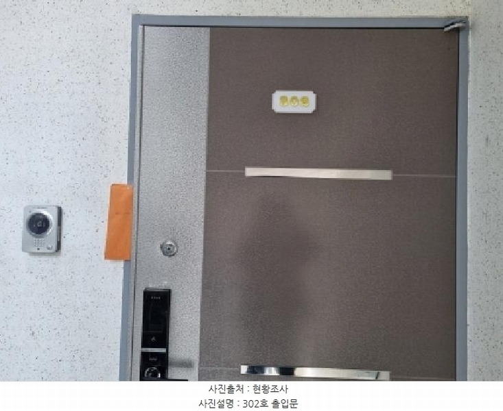 2025타경51845 경기도 광주시 천진암로694번길 17-5, 석정힐에이 3층 302호 다세대(빌라)[공급24평형] 경매 이미지