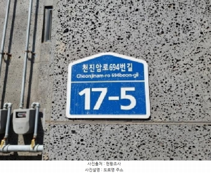 2025타경51845 경기도 광주시 천진암로694번길 17-5, 석정힐에이 3층 302호 다세대(빌라)[공급24평형] 경매 이미지