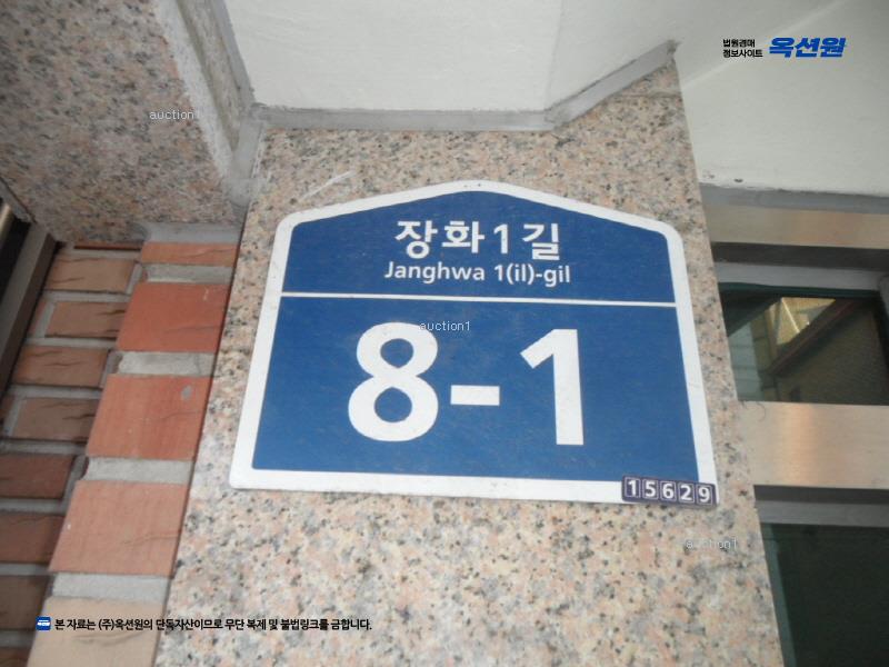 2025타경51929 경기도 안산시 상록구 장화1길 8-1, 진원빌라 2층 201호 다세대(빌라)[공급24평형] 경매 이미지