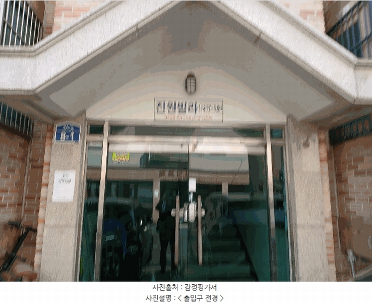 2025타경51929 경기도 안산시 상록구 장화1길 8-1, 진원빌라 2층 201호 다세대(빌라)[공급24평형] 경매 이미지