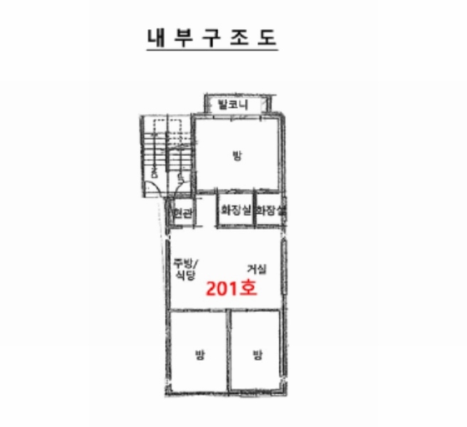 2025타경51929 경기도 안산시 상록구 장화1길 8-1, 진원빌라 2층 201호 다세대(빌라)[공급24평형] 경매 이미지