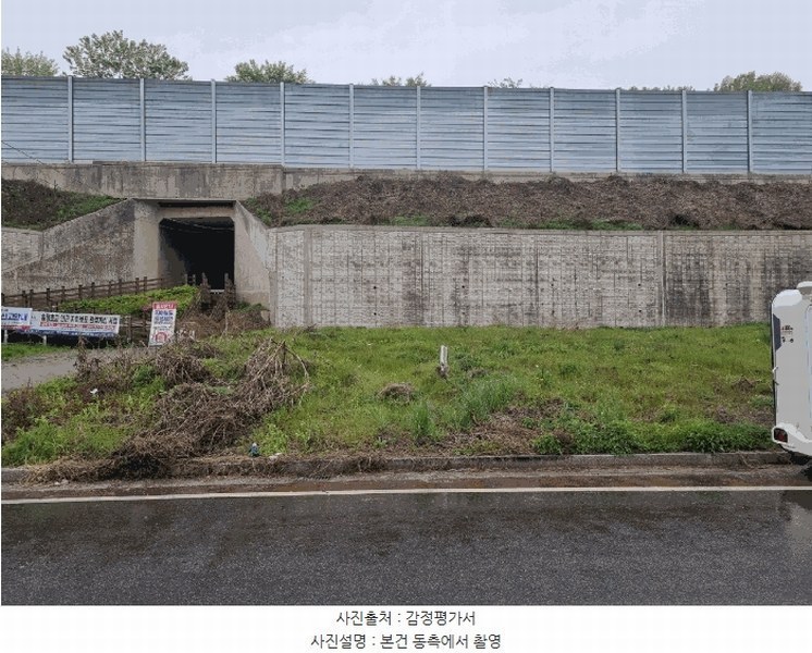 2025타경51935 경기도 광주시 송정동 613-6 대지 경매 이미지