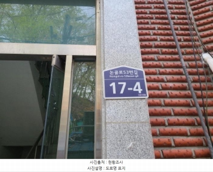 2025타경52014 경기도 성남시 수정구 논골로53번길 17-4경기도 성남시 수정구 논골로53번○○○○, 수정빌라 4층 401호수정빌라○○ 다세대(빌라) 경매 이미지