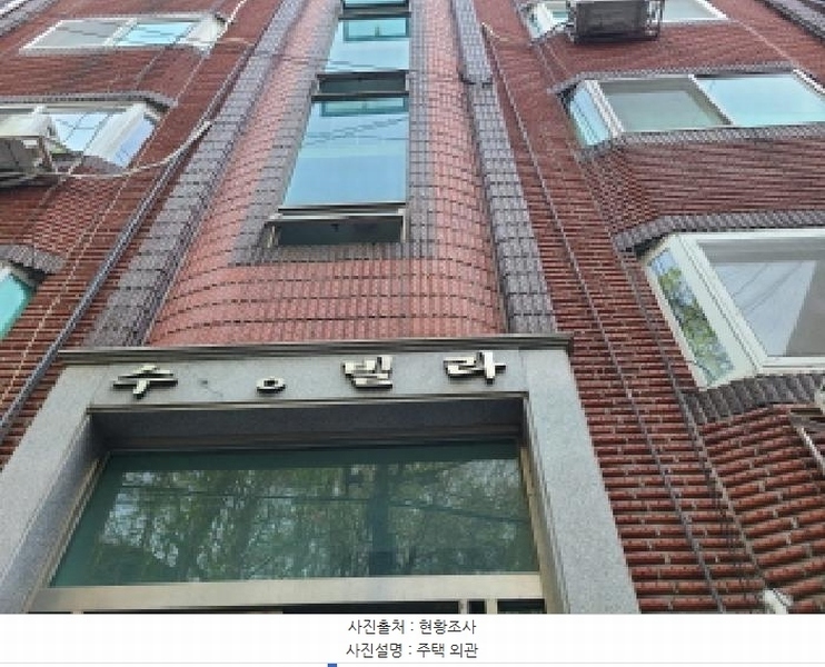 2025타경52014 경기도 성남시 수정구 논골로53번길 17-4경기도 성남시 수정구 논골로53번○○○○, 수정빌라 4층 401호수정빌라○○ 다세대(빌라) 경매 이미지
