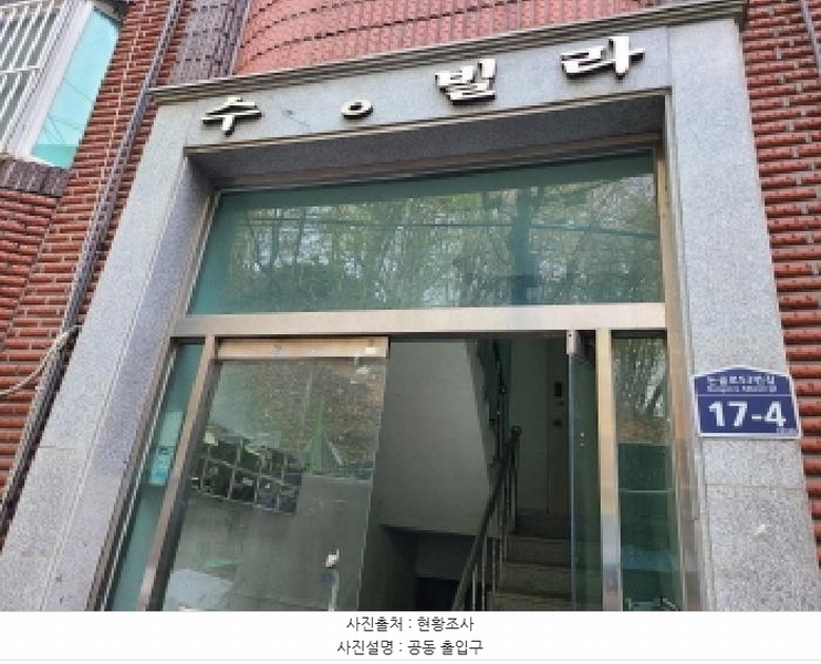 2025타경52014 경기도 성남시 수정구 논골로53번길 17-4경기도 성남시 수정구 논골로53번○○○○, 수정빌라 4층 401호수정빌라○○ 다세대(빌라) 경매 이미지
