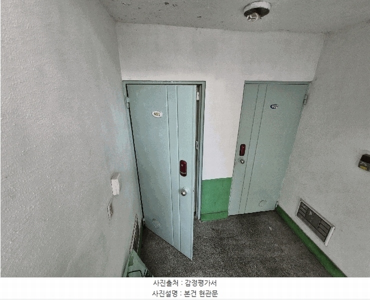 2025타경52014 경기도 성남시 수정구 논골로53번길 17-4경기도 성남시 수정구 논골로53번○○○○, 수정빌라 4층 401호수정빌라○○ 다세대(빌라) 경매 이미지