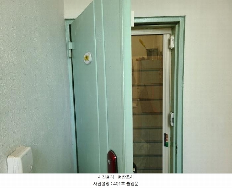 2025타경52014 경기도 성남시 수정구 논골로53번길 17-4경기도 성남시 수정구 논골로53번○○○○, 수정빌라 4층 401호수정빌라○○ 다세대(빌라) 경매 이미지