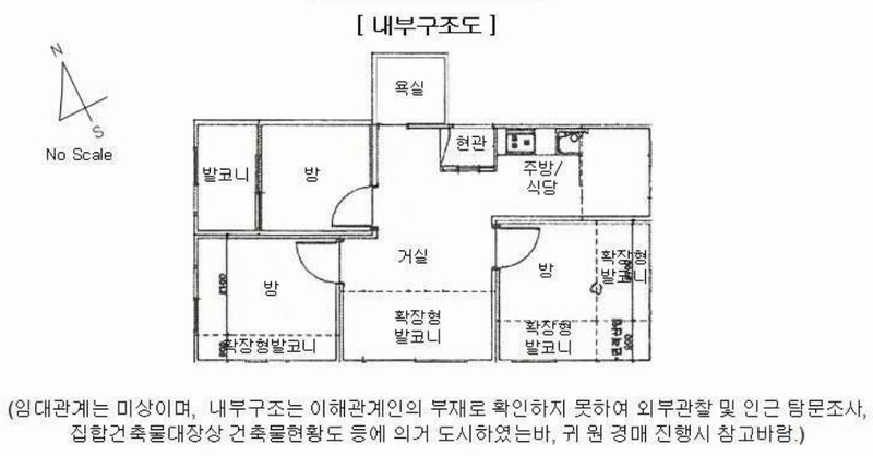 2025타경9144 서울특별시 강서구 곰달래로35길 151, 주연하우스 2층 201호 다세대(빌라)[공급12평형] 경매 이미지