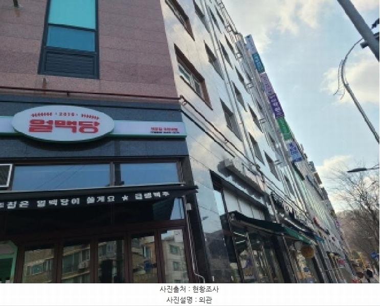 2025타경52123 경기도 성남시 중원구 도촌로8번길 33, 으뜸이레가 2층 203호 오피스텔[계약24평형] 경매 이미지