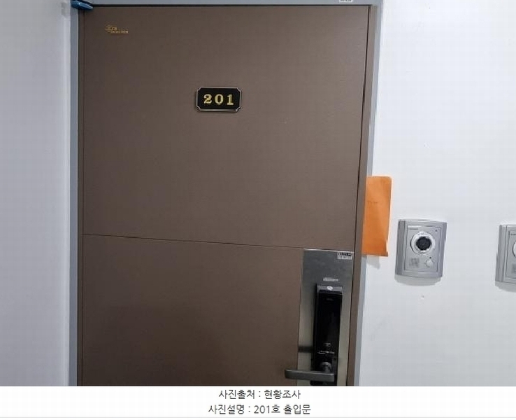 2025타경52127 경기도 광주시 경충대로 913-39, 비아트리스 7동 2층 201호 다세대(빌라)[공급26평형] 경매 이미지