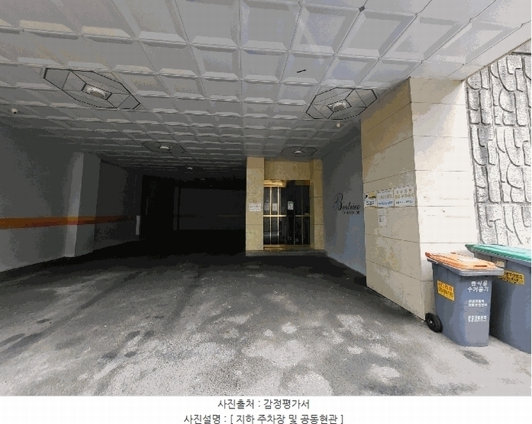 2025타경52127 경기도 광주시 경충대로 913-39, 비아트리스 7동 2층 201호 다세대(빌라)[공급26평형] 경매 이미지