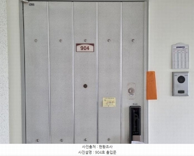 2025타경52229 경기도 광주시 오포로909번길 32-7, 금호베스트빌 107동 9층 904호 아파트[공급35평형] 경매 이미지