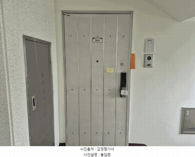 2025타경52229 경기도 광주시 오포로909번길 32-7, 금호베스트빌 107동 9층 904호 아파트[공급35평형] 경매 이미지