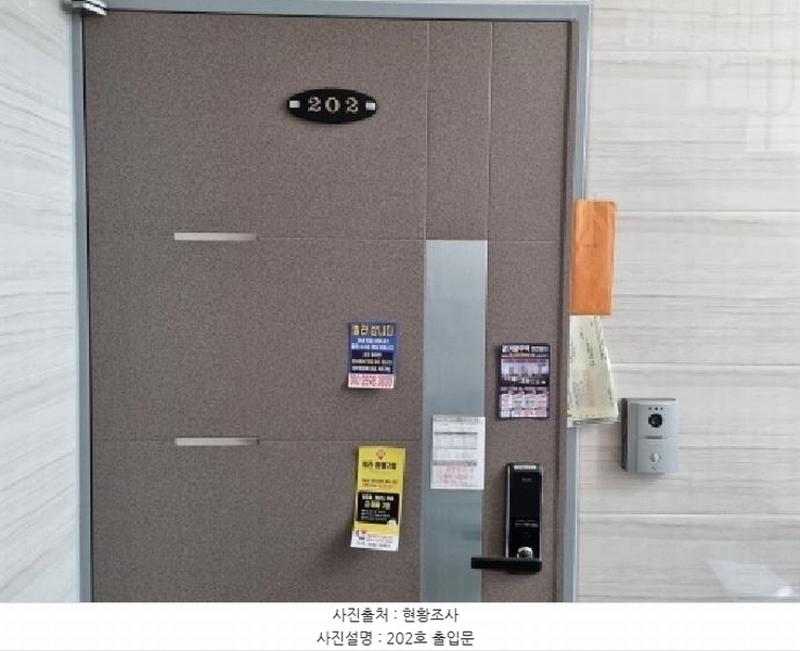 2025타경52268 경기도 광주시 중앙로14번길 10-18, 월드빌라 2층 202호 다세대(빌라)[공급27평형] 경매 이미지