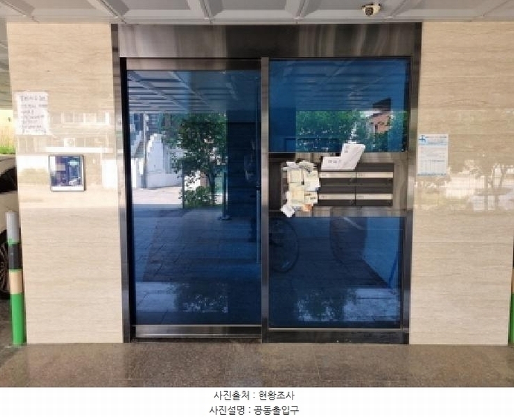 2025타경52268 경기도 광주시 중앙로14번길 10-18, 월드빌라 2층 202호 다세대(빌라)[공급27평형] 경매 이미지