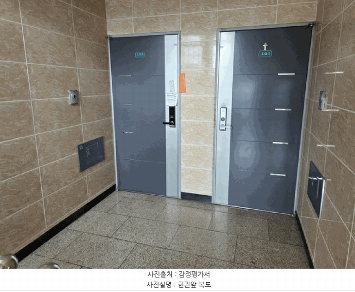 2025타경52297 경기도 광주시 경충대로1482번길 12, 삼원그린빌 비동 2층 201호 다세대(빌라)[공급30평형] 경매 이미지