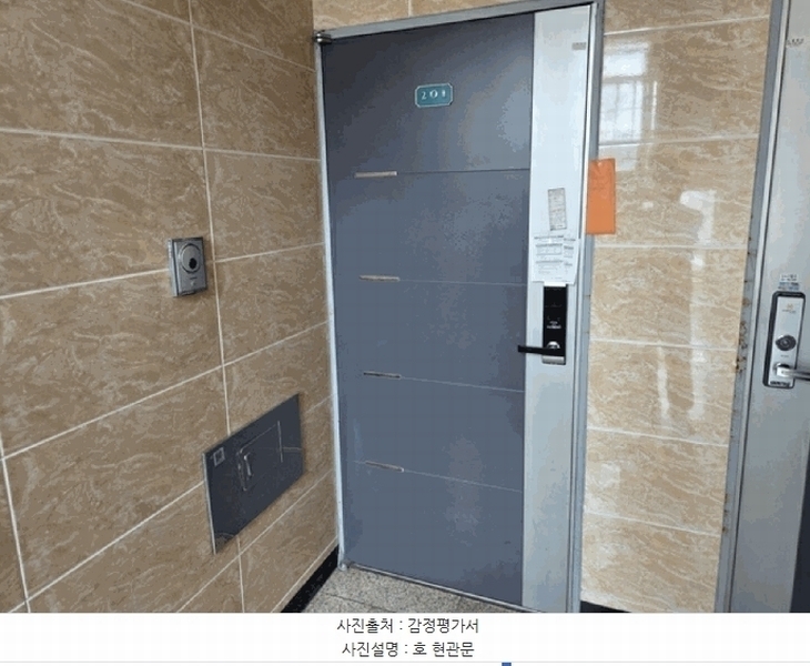 2025타경52297 경기도 광주시 경충대로1482번길 12, 삼원그린빌 비동 2층 201호 다세대(빌라)[공급30평형] 경매 이미지