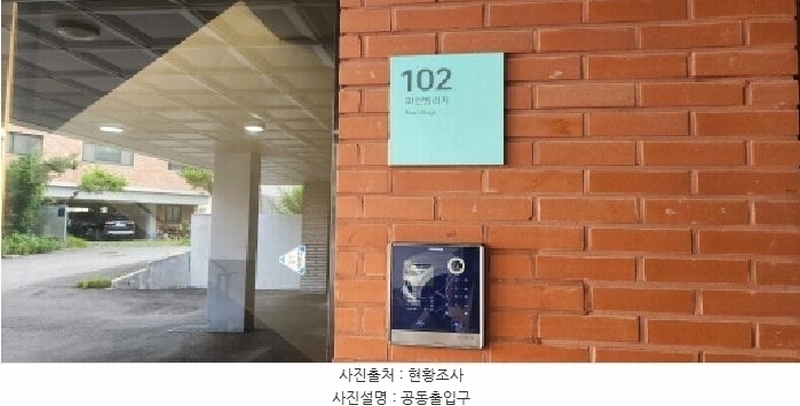 2025타경52479 경기도 광주시 새말길 174-39, 파인빌리지 102동 3층 301호 다세대(빌라)[공급30평형] 경매 이미지