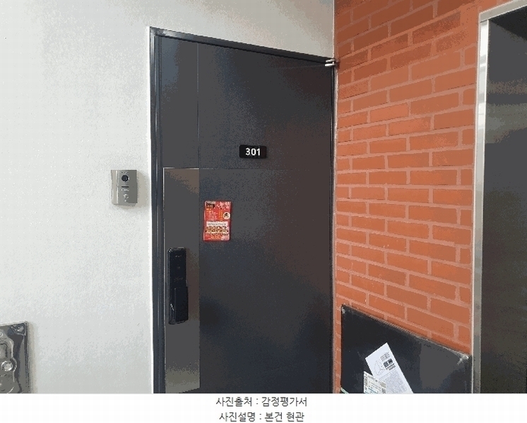 2025타경52479 경기도 광주시 새말길 174-39, 파인빌리지 102동 3층 301호 다세대(빌라)[공급30평형] 경매 이미지