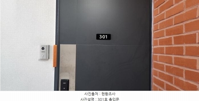 2025타경52479 경기도 광주시 새말길 174-39, 파인빌리지 102동 3층 301호 다세대(빌라)[공급30평형] 경매 이미지