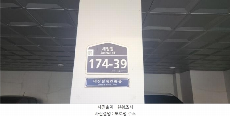 2025타경52479 경기도 광주시 새말길 174-39, 파인빌리지 102동 3층 301호 다세대(빌라)[공급30평형] 경매 이미지