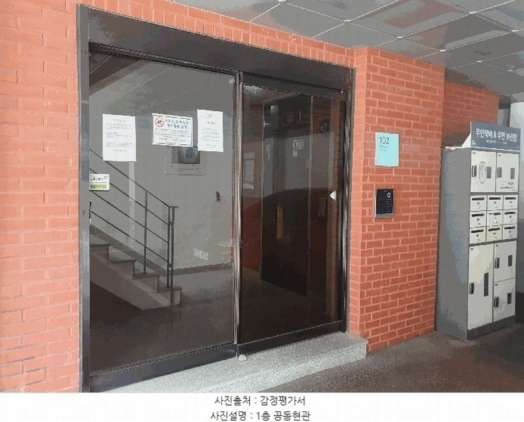 2025타경52479 경기도 광주시 새말길 174-39, 파인빌리지 102동 3층 301호 다세대(빌라)[공급30평형] 경매 이미지