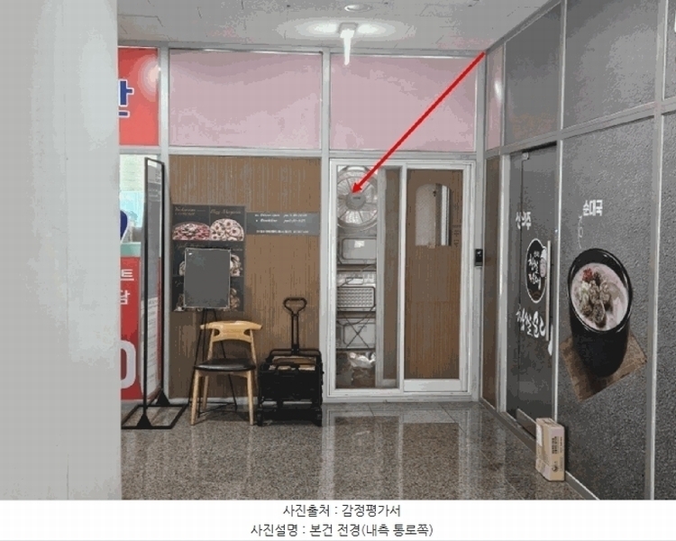 2025타경52532 경기도 하남시 미사강변중앙로7번안길 25, 유-테크밸리이타워 1층 이-103호 근린상가 경매 이미지