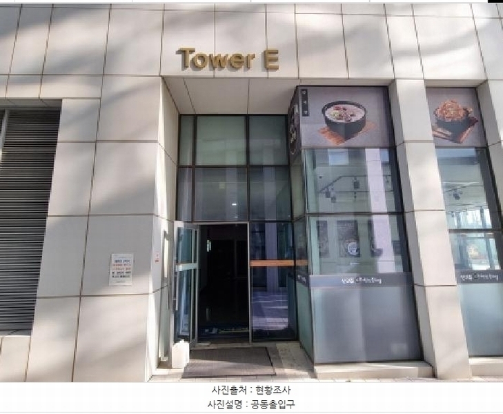 2025타경52532 경기도 하남시 미사강변중앙로7번안길 25, 유-테크밸리이타워 1층 이-103호 근린상가 경매 이미지