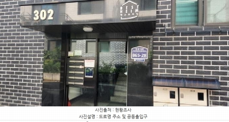 2025타경52537 경기도 광주시 경충대로 865-28, 베스트하임 302동 4층 402호 다세대(빌라)[공급24평형] 경매 이미지