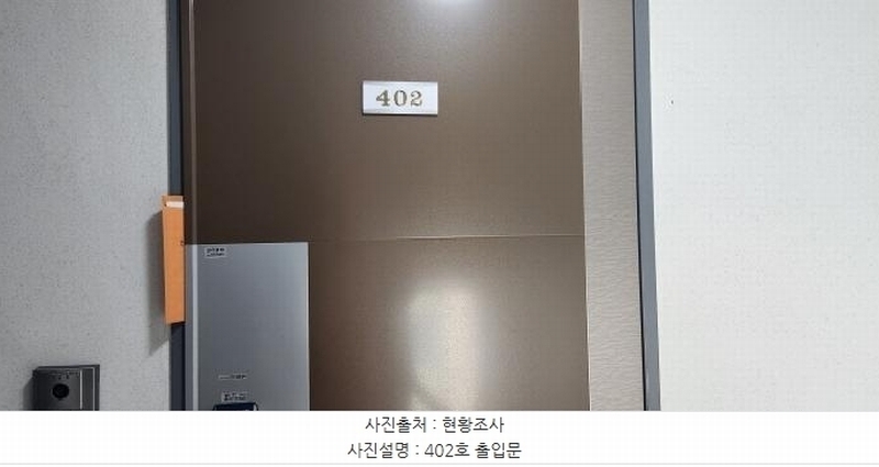 2025타경52537 경기도 광주시 경충대로 865-28, 베스트하임 302동 4층 402호 다세대(빌라)[공급24평형] 경매 이미지