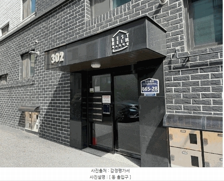 2025타경52537 경기도 광주시 경충대로 865-28, 베스트하임 302동 4층 402호 다세대(빌라)[공급24평형] 경매 이미지