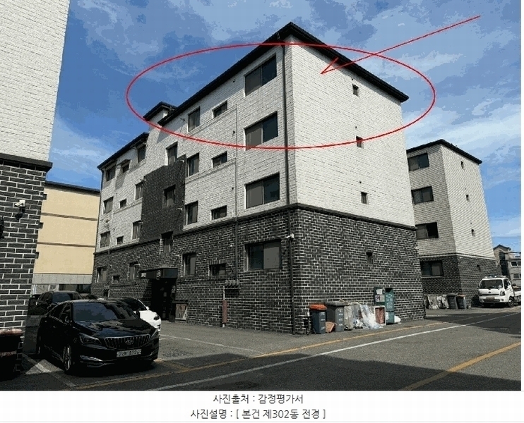 2025타경52537 경기도 광주시 경충대로 865-28, 베스트하임 302동 4층 402호 다세대(빌라)[공급24평형] 경매 이미지