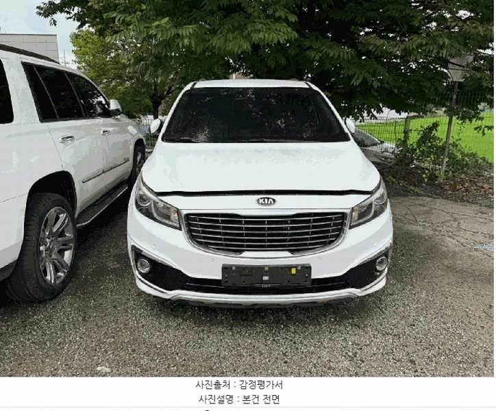 2025타경52696 경기도 안산시 상록구 수암동 458-3, 나나 익스프레스 카니발 경매 이미지