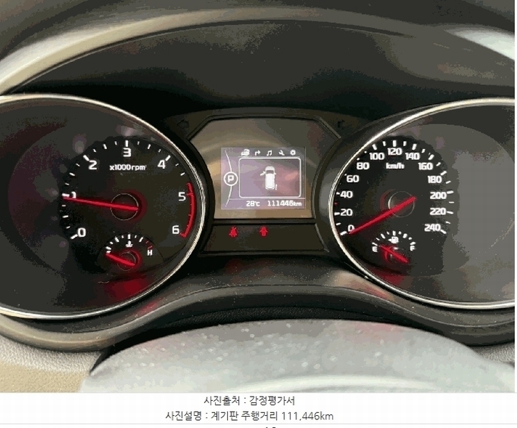 2025타경52696 경기도 안산시 상록구 수암동 458-3, 나나 익스프레스 카니발 경매 이미지