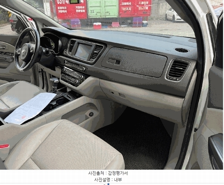 2025타경52696 경기도 안산시 상록구 수암동 458-3, 나나 익스프레스 카니발 경매 이미지