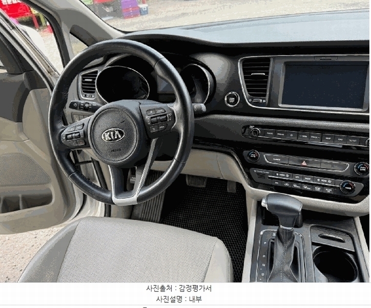 2025타경52696 경기도 안산시 상록구 수암동 458-3, 나나 익스프레스 카니발 경매 이미지