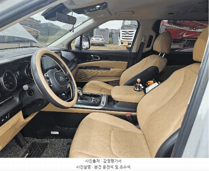 2025타경52749 경기도 시흥시 방산동 629-48, 방산물류 카니발 경매 이미지