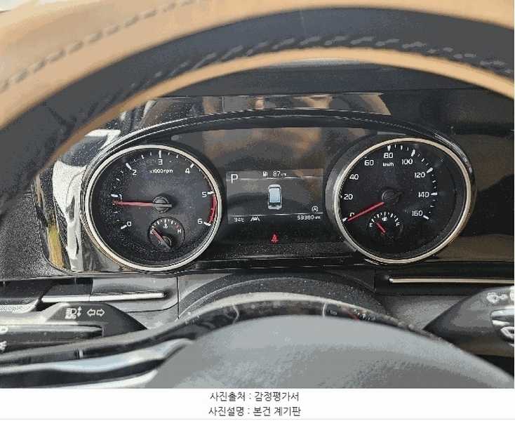 2025타경52749 경기도 시흥시 방산동 629-48, 방산물류 카니발 경매 이미지