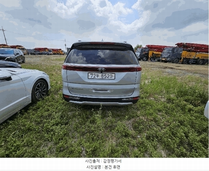 2025타경52749 경기도 시흥시 방산동 629-48, 방산물류 카니발 경매 이미지