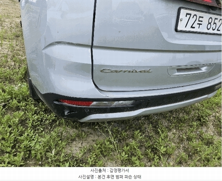 2025타경52749 경기도 시흥시 방산동 629-48, 방산물류 카니발 경매 이미지