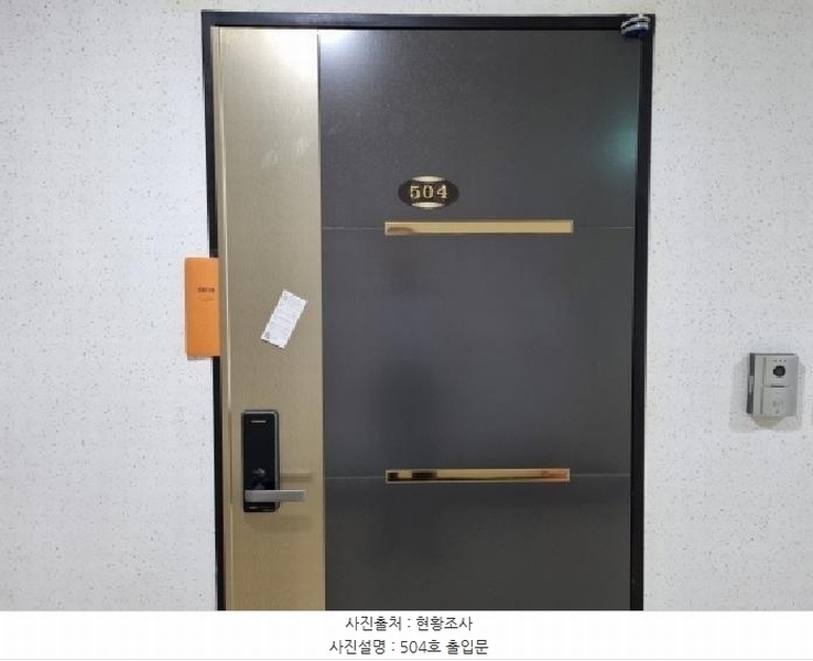 2025타경52777 경기도 성남시 중원구 도촌로8번길 33, 으뜸이레가 5층 504호 오피스텔[계약24평형] 경매 이미지
