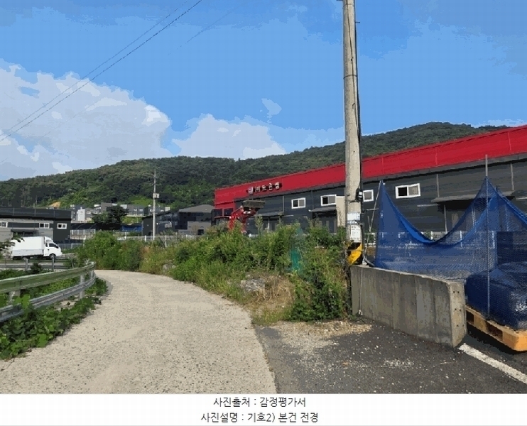 2025타경52826 경기도 광주시 곤지암읍 수양리 499 농지 경매 이미지