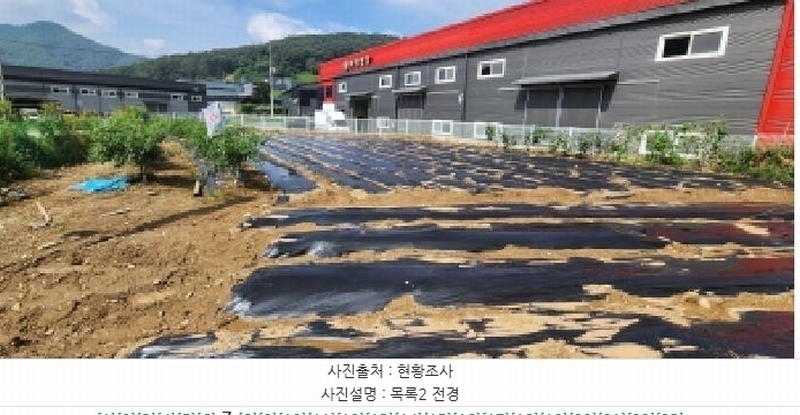 2025타경52826 경기도 광주시 곤지암읍 수양리 499 농지 경매 이미지