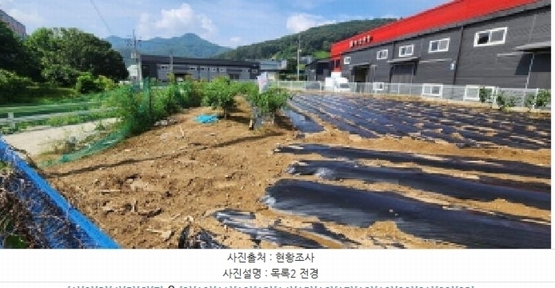 2025타경52826 경기도 광주시 곤지암읍 수양리 499 농지 경매 이미지