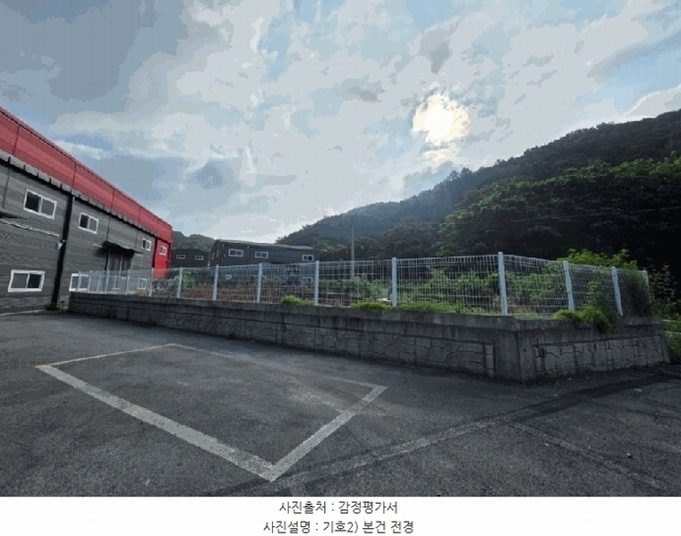 2025타경52826 경기도 광주시 곤지암읍 수양리 499 농지 경매 이미지