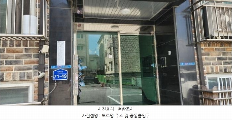 2025타경52842 경기도 광주시 진새골길 71-49, 크로바빌 102동 3층 302호 다세대(빌라)[공급18평형] 경매 이미지