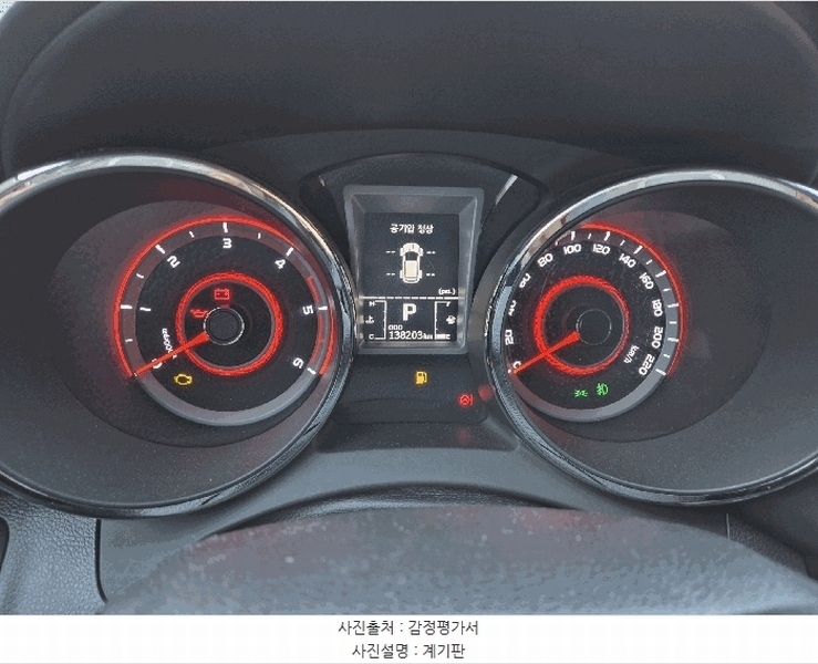 2025타경53702 경기도 광주시 도척면 진우리 844-14, 강남물류 티볼리 에어 경매 이미지
