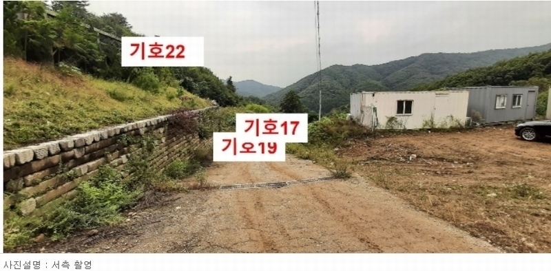 2021타경5173 경기도 광주시 퇴촌면 관음리 82-20 임야 경매 이미지