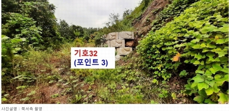 2021타경5173 경기도 광주시 퇴촌면 관음리 82-20 임야 경매 이미지