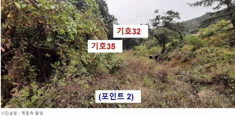 2021타경5173 경기도 광주시 퇴촌면 관음리 82-20 임야 경매 이미지